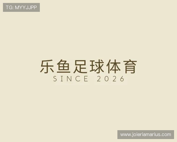 发现乐鱼足球体育
